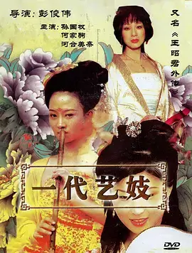 铁血营