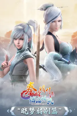 龙魂觉醒